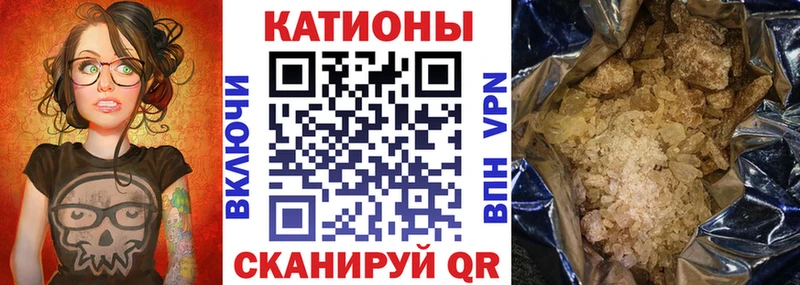 Мефедрон Пролетарск