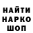 Первитин витя STRGZ