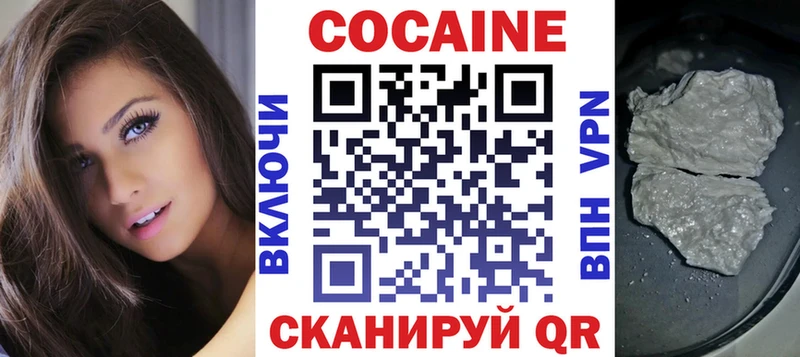 КОКАИН 98%  Пролетарск 