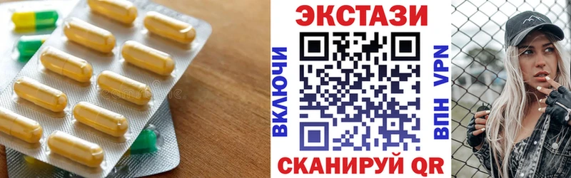 ЭКСТАЗИ 280 MDMA где купить наркотик Пролетарск