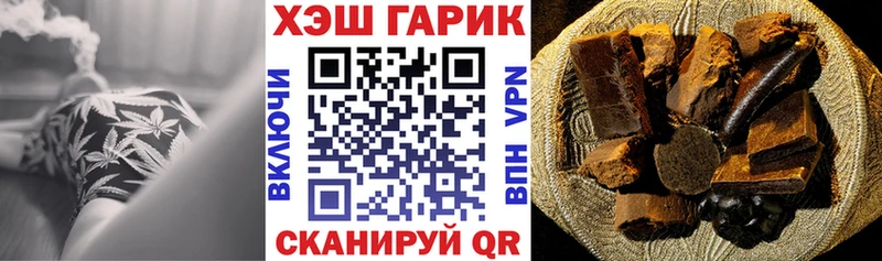 купить  цена  Пролетарск  Гашиш Ice-O-Lator 