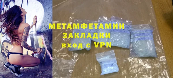 спайс Осинники