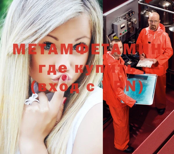 меф VHQ Алзамай