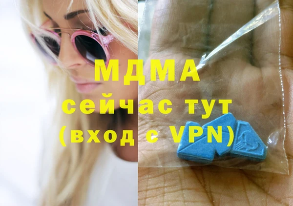 прущий лед Алексин