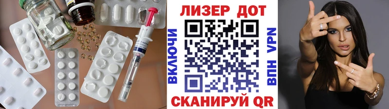 LSD-25 экстази ecstasy  где продают   Пролетарск 