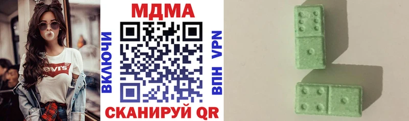 MDMA кристаллы  Пролетарск 
