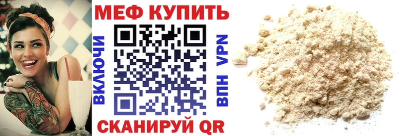 маркетплейс как зайти  OMG ТОР  Пролетарск  Мефедрон 4 MMC 