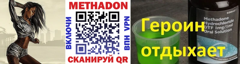купить цена OMG ССЫЛКА Метадон кристалл Пролетарск