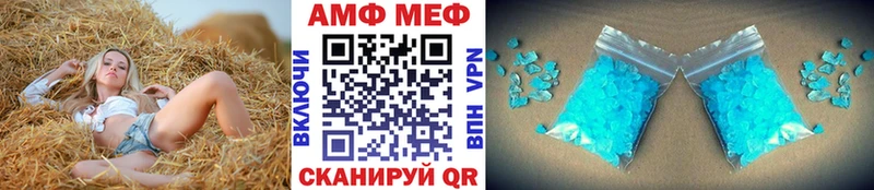 Метамфетамин винт Пролетарск
