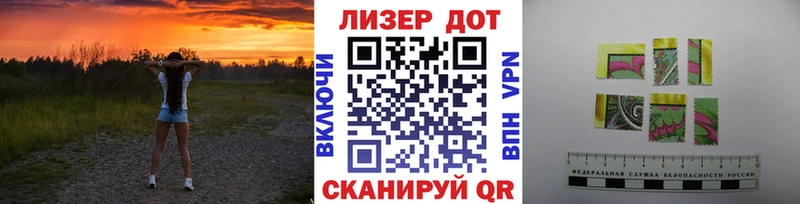 Марки N-bome 1500мкг  Пролетарск 
