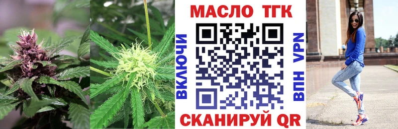 ссылка на мегу сайт  Пролетарск  Дистиллят ТГК вейп с тгк 