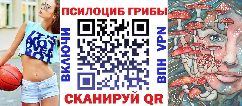 Псилоцибиновые грибы ЛСД  Пролетарск 